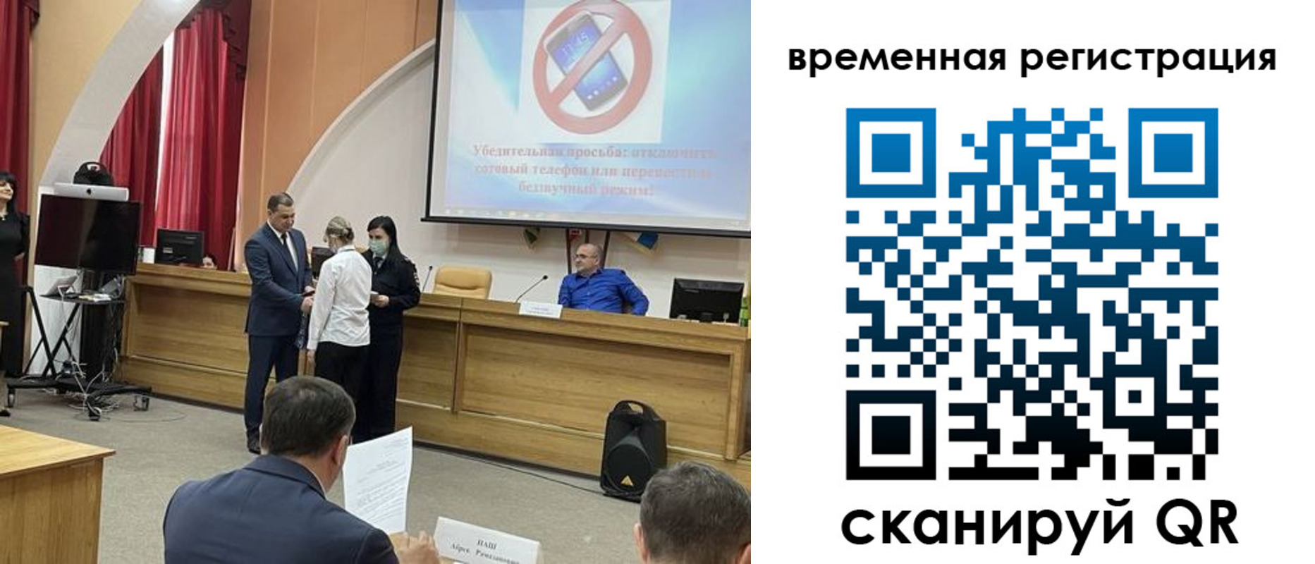 прописка в Долинске