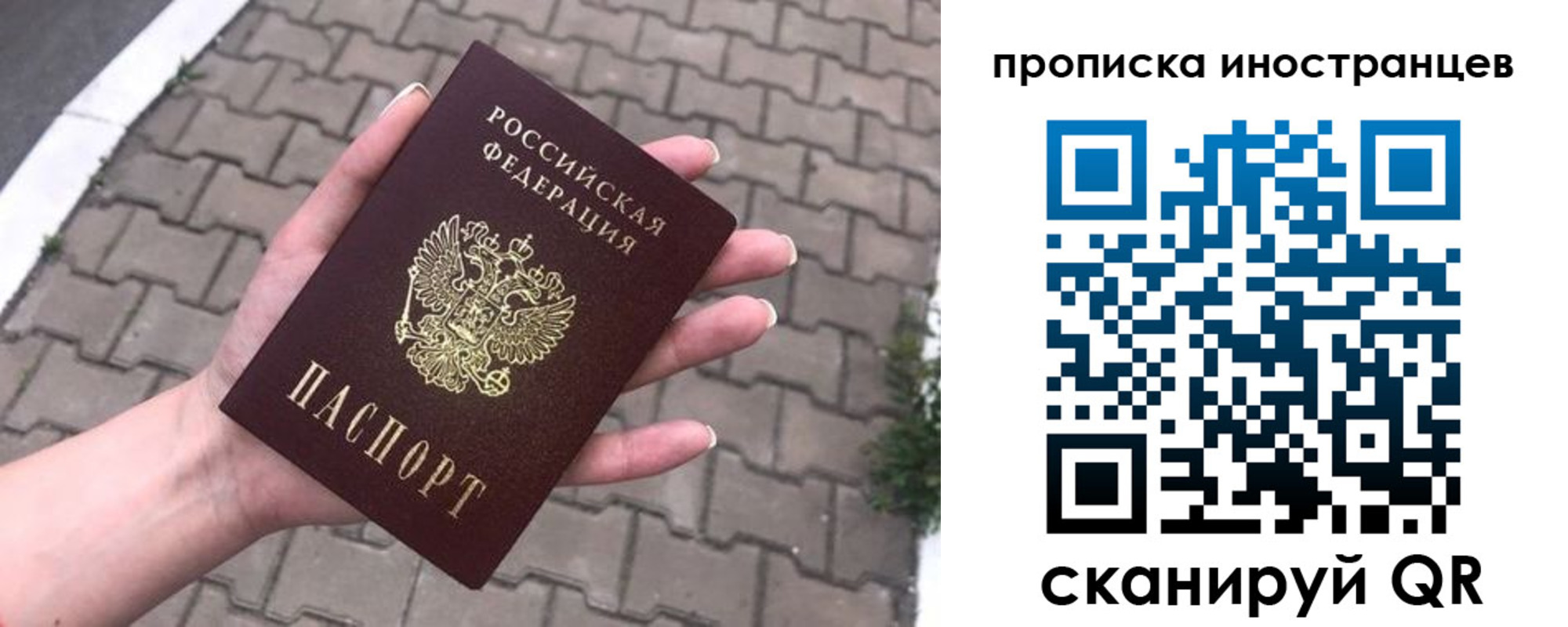 регистрация для школы в Долинске
