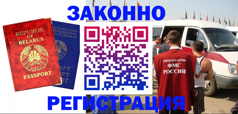 временная регистрация госуслуги в Долинске