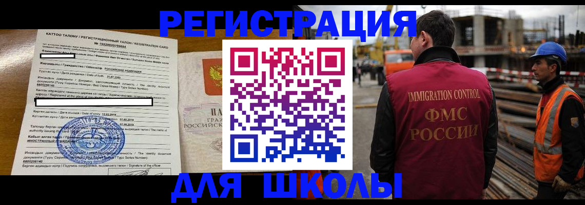 пропишу в квартире в Долинске